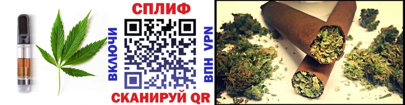 Еда ТГК марихуана Электроугли