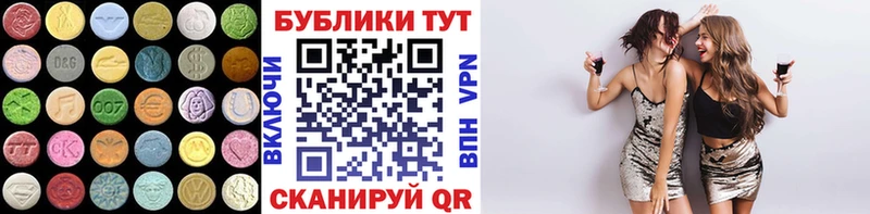 наркота  мориарти формула  Ecstasy Philipp Plein  Электроугли 