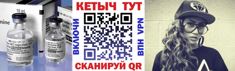 КЕТАМИН VHQ  OMG как войти  Электроугли 