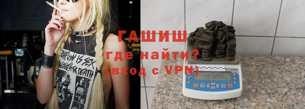 мефедрон VHQ Абдулино