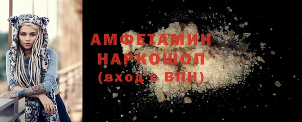 прущая мука Абинск
