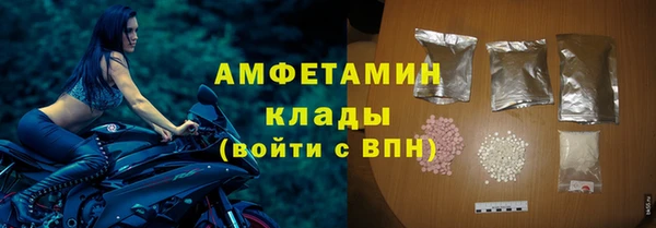 Альфа ПВП Абаза