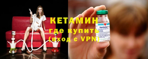 мефедрон VHQ Абдулино