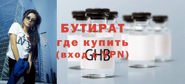 Альфа ПВП Абаза