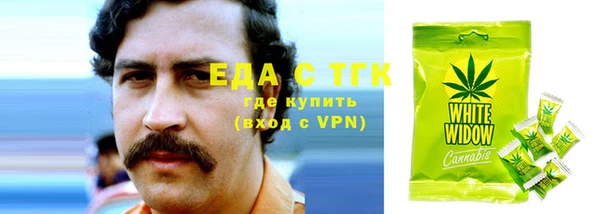 мефедрон VHQ Абдулино