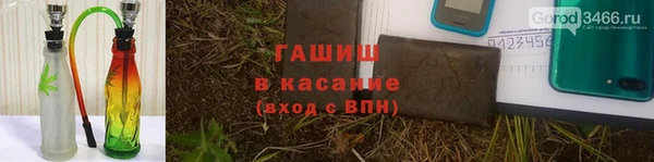 Альфа ПВП Абаза