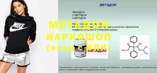 мефедрон VHQ Абдулино