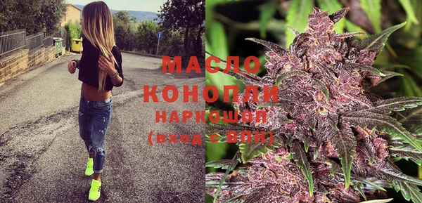 мефедрон VHQ Абдулино
