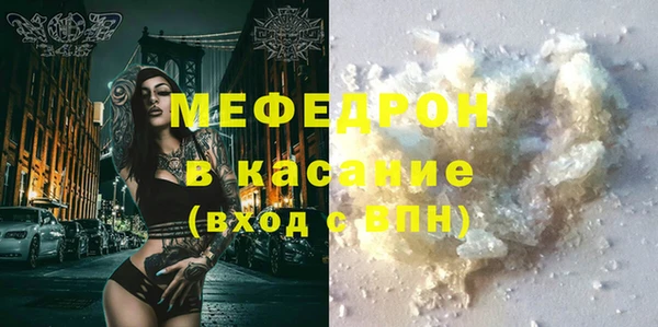 Альфа ПВП Абаза
