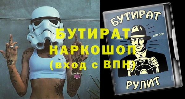 Альфа ПВП Абаза