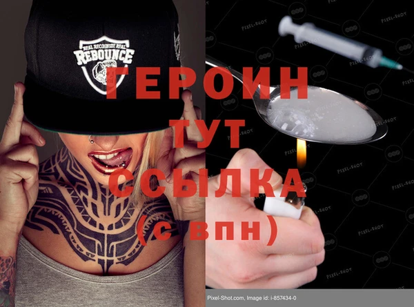 мефедрон VHQ Абдулино