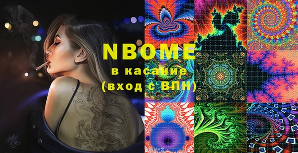 прущая мука Абинск