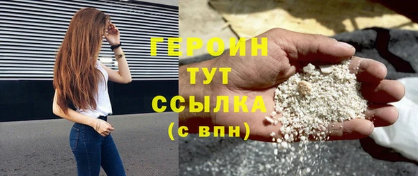 мефедрон VHQ Абдулино