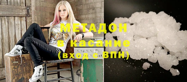 Альфа ПВП Абаза