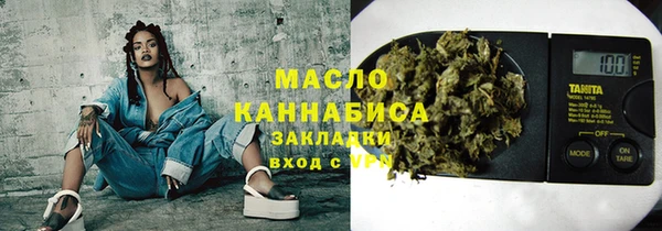 Альфа ПВП Абаза