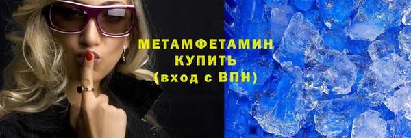мефедрон VHQ Абдулино