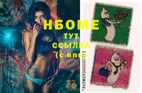 Альфа ПВП Абаза