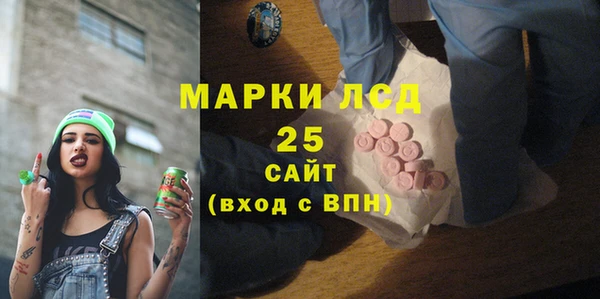 Альфа ПВП Абаза