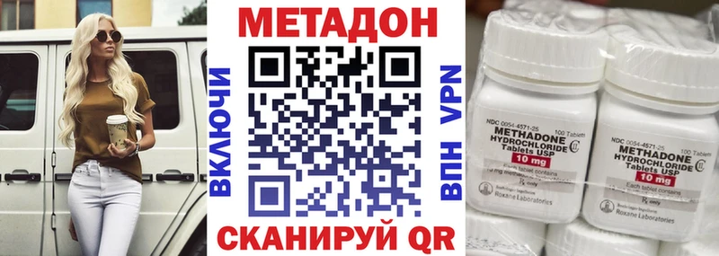 МЕТАДОН VHQ Электроугли