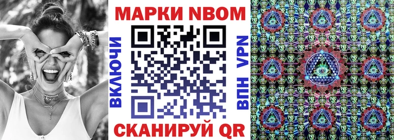 Наркотические марки 1,8мг  как найти закладки  Электроугли 